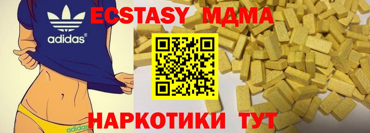 ЭКСТАЗИ Punisher Славянск-на-Кубани