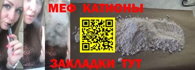 винт Гатчина