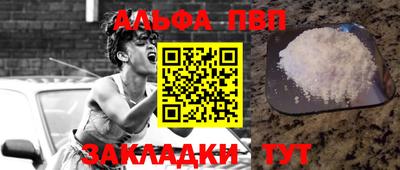 винт Гатчина