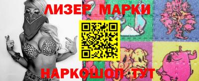 марки lsd Гай