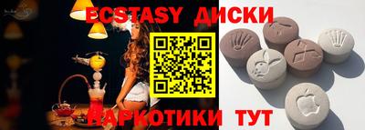 винт Гатчина