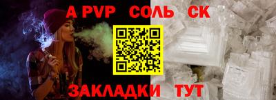винт Гатчина