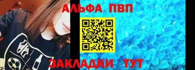 apvp Гагарин