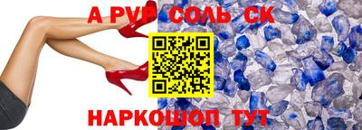 винт Гатчина