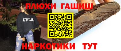 марки lsd Гай