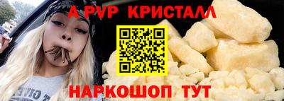 винт Гатчина