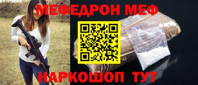 винт Гатчина