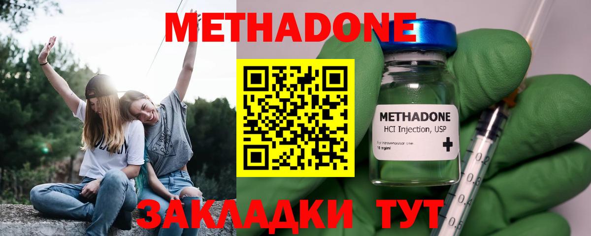 Славянск-на-Кубани  kraken как войти  Метадон VHQ  Вход с VPN  Метадон VHQ 