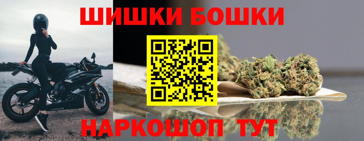 Канабис марихуана  Вход с VPN  Славянск-на-Кубани  Бошки Шишки SATIVA & INDICA  Бошки марихуана SATIVA & INDICA 